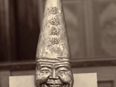 -丰都鬼城名山景区