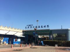 -太平洋海底世界