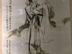 -梅兰芳纪念馆