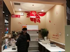 -嘉和一品粥(马家堡店)
