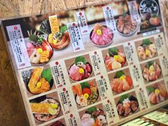 -豊 胜手丼