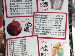 菜单-钢管厂五区小郡肝火锅串串香(清河店)