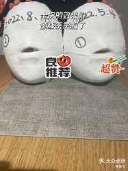-小颜秘家·韩国整骨