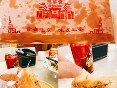 -玉华宫宾馆·餐厅(铜川驻京办店)