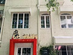 -上海衡山路十二号华邑酒店