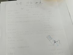 -上海市第四人民医院