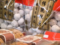 -矮子馅饼(大成路店)