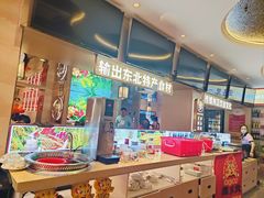 -遇东北林区铁锅炖(南开店)