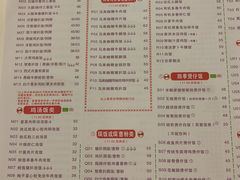 菜单-大哥餐厅(西城花园店)