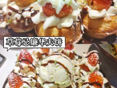 草莓忌廉华夫饼-BE BRIGHT KITCHEN(正佳广场店)