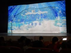 -厦门歌舞剧院