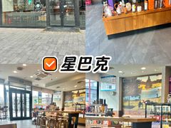 -星巴克(保定华创广场店)