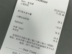 -汉堡王(EAC欧美中心店)