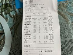 -有才叔的小馆(招商依云曲江店)