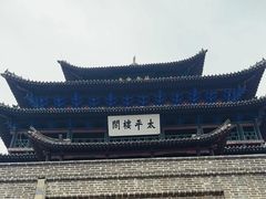 -光岳楼