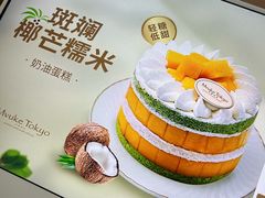 -布歌东京(金融街购物中心店)