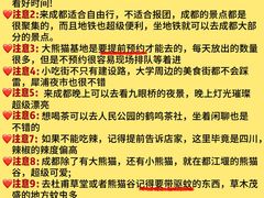 -徐妹串串香(春熙路店)