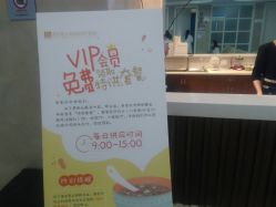 -玛丽亚妇产医院