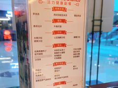 -斗牛士牛排餐厅(又一城店)