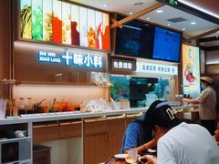 -小满手工粉(北京富力广场店)