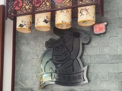 -飞厦老二手槌牛肉丸店