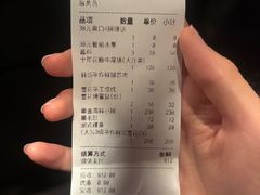 -左庭右院鲜牛肉火锅黑金店(陆家嘴中心店)