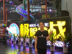 -核客极限挑战