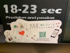 -星巴克(北京长安商场店)