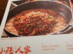 -小隐人家(乐松店)