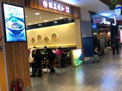 -桂在香知桂林米粉(红博中央公园店)