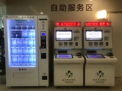 -北京协和医院(东单院区)
