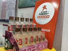 零售区-老虎滩大连海鲜烧烤(建邺云锦路总店)