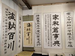 -绍兴书圣故里景区