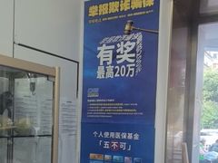 -美可普口腔医院(东街分店)