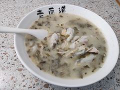 -饭香情