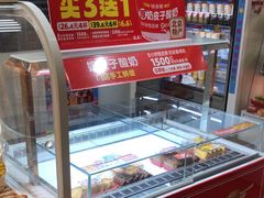 -味多美蛋糕(东直门店)