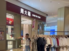 -布吉佳兆业广场