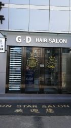 点击看大图 -ON STAR SALON
