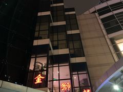 -金狮麟·新豫菜(金码大厦店)
