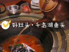 -好灶头妈妈菜·千岛湖柴火鱼餐厅(桐庐店)