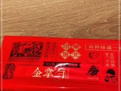 -金掌勺锅包肉(太原万达店)