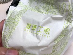 -健康工房(港铁佐敦站店)