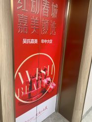 -云南吴氏嘉美医疗美容医院