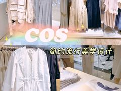 -COS(月星环球港店)