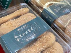 -清真军军绿豆糕(回坊总店)