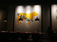 -卡朋厨房(289艺术园区店)