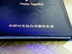 -相聚时光(光华店)