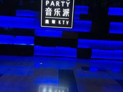 -音乐派KTV(银泰城店)