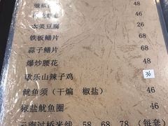 过桥米线-福利来酒店(泺源大街店)