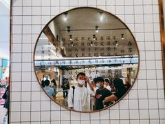 -眷茶(大卫城10楼店)